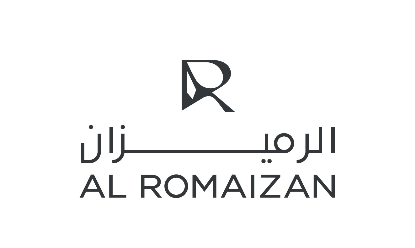 الرميزان