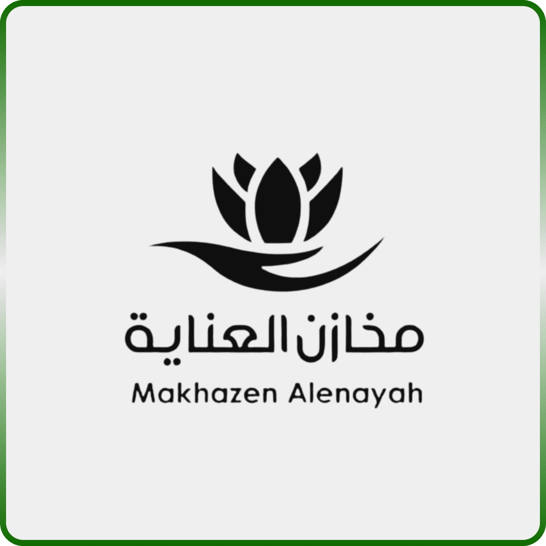 مخازن العناية